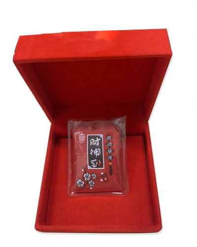 Ngũ lộ thần tài phù