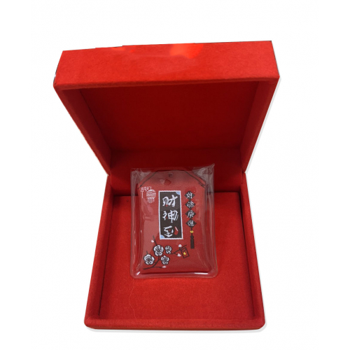 Ngũ lộ thần tài phù